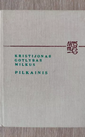 Pilkainis - K. G. Milkus, knyga