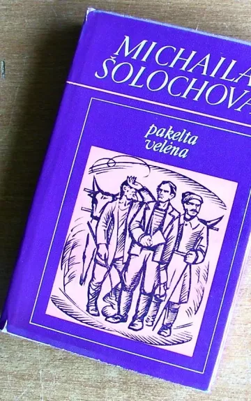 Pakelta velėna (I dalis) - Michailas Šolochovas, knyga