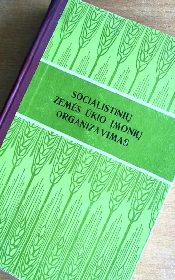 Socialistinių žemės ūkio įmonių organizavimas