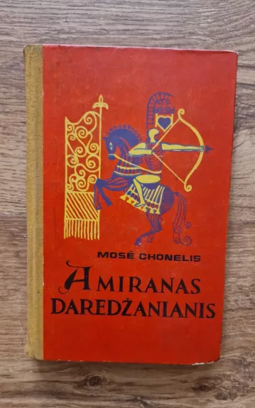 Amiranas Daredžanianis
