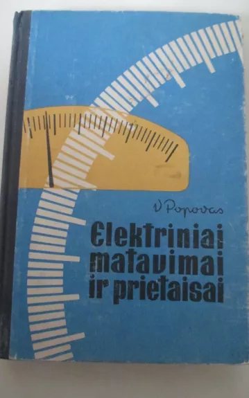 ELEKTRINIAI MATAVIMAI IR PRIETAISAI - V. Popovas, ir kiti , knyga 1