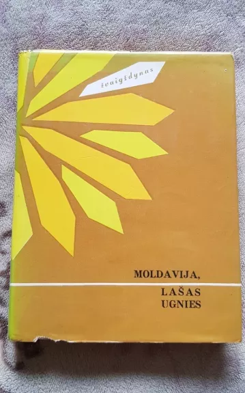 Moldavija, lašas ugnies - Autorių Kolektyvas, knyga 1