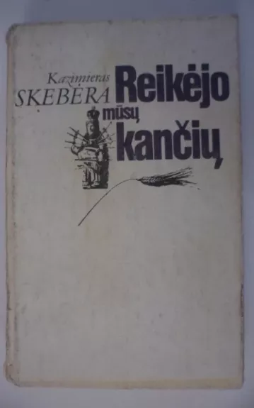 Reikėjo mūsų kančių