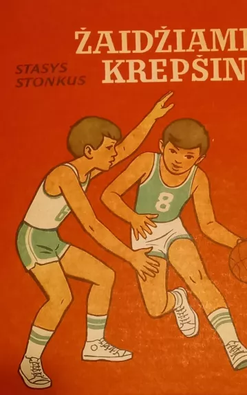 Žaidžiame krepšinį - Stanislovas Stonkus, knyga 1