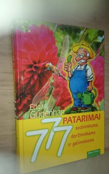 777 Patarimai sodininkams, daržininkams, gėlininkams - Edgar Gugenhan, knyga