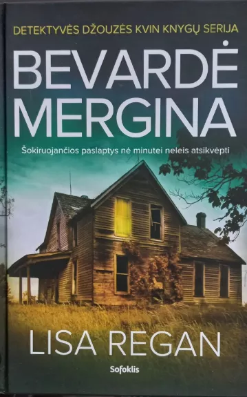 Bevardė mergina