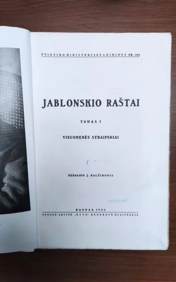 Jablonskio raštai (I tomas) - J. Balčikonis, knyga 1