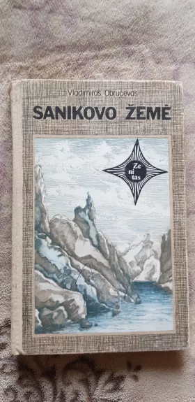 Sanikovo Žemė - Vladimiras Obručevas, knyga 1