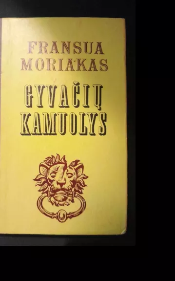 Gyvačių kamuolys - Fransua Moriakas, knyga