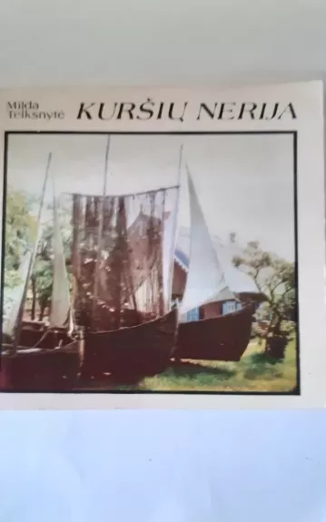 Kuršių nerija