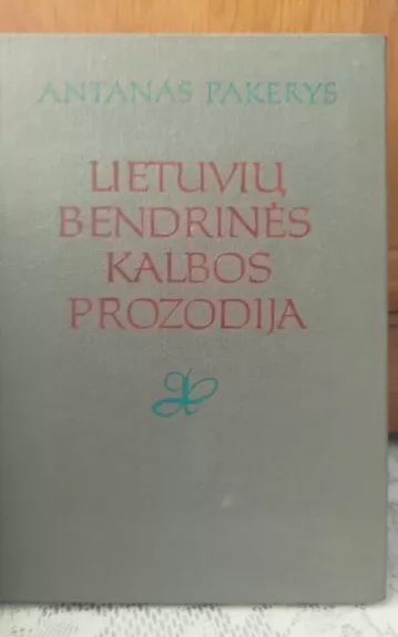 Lietuvių bendrinės kalbos prozodija - Antanas Pakerys, knyga
