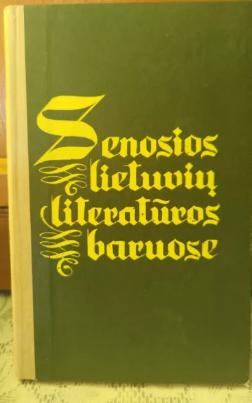 Senosios lietuvių literatūros baruose - J. Zinkus, knyga