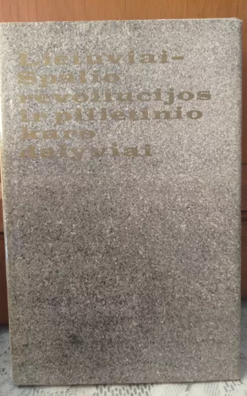 Lietuviai-Spalio revoliucijos ir pilietinio karo dalyviai