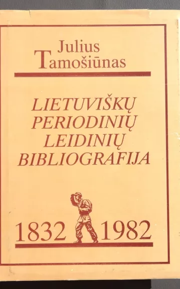 Lietuviškų periodinių leidinių bibliografija 1832-1982 - Julius Tamošiūnas, knyga