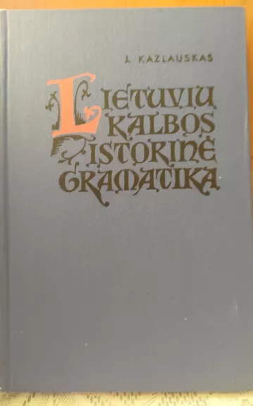 Lietuvių kalbos istorinė gramatika (kirčiavimas, daiktavardis, veiksmažodis)