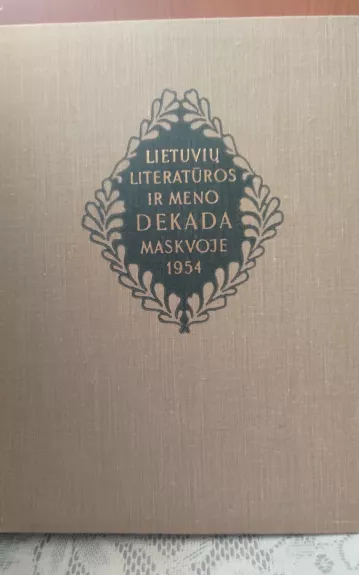 Lietuvių literatūros ir meno dekada Maskvoje 1954