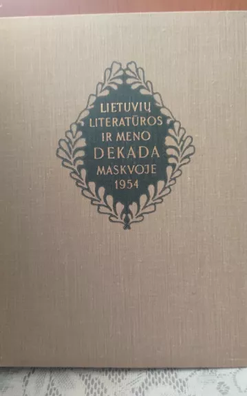 Lietuvių literatūros ir meno dekada Maskvoje 1954 - Autorių Kolektyvas, knyga