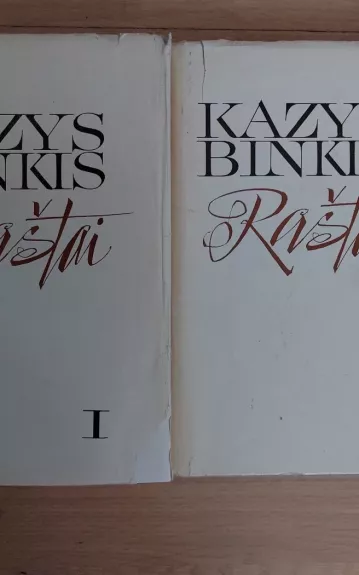 Kazys Binkis Raštai 1-2 tomai