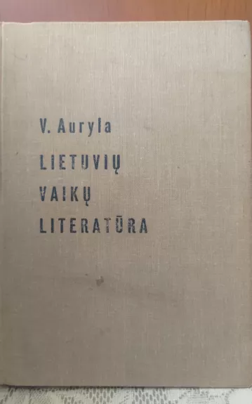 Lietuvių vaikų literatūra (1 dalis) - Vincas Auryla, knyga