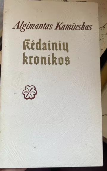 Kėdainių kronikos - Algimantas Kaminskas, knyga