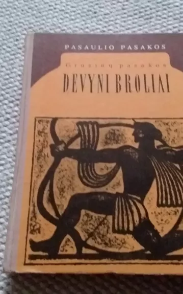 Devyni broliai. Gruzinų pasakos