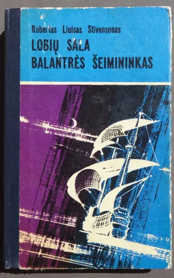 Lobių sala. Balantrės šeimininkas