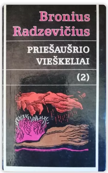 Priešaušrio vieškeliai (2 dalis)