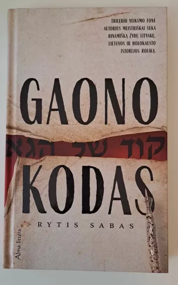 Gaono kodas - Rytis Sabas, knyga