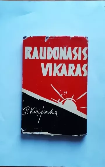 Raudonasis vikaras - P. Kirijenka, knyga