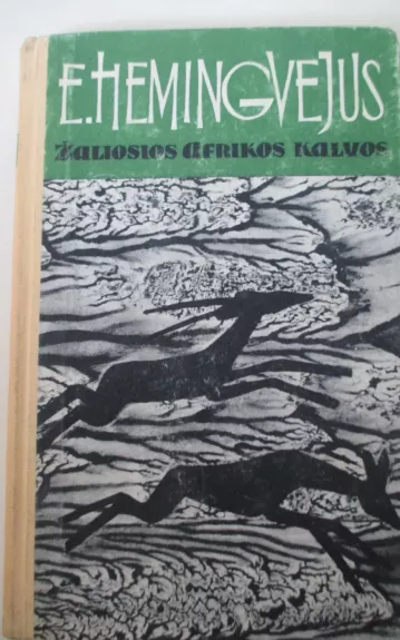 Žaliosios Afrikos kalvos - Ernestas Hemigvėjus, knyga 1