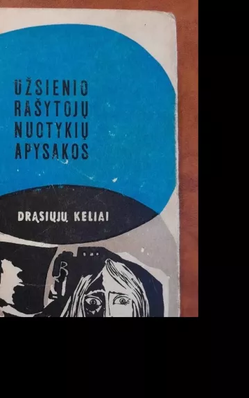 Užsienio rašytojų nuotykių apysakos