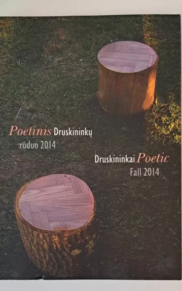Poetinis druskininku ruduo 2014 - Autorių Kolektyvas, knyga