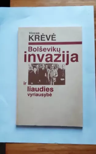 Bolševikų invazija ir liaudies vyriausybė - Vincas Krėvė, knyga