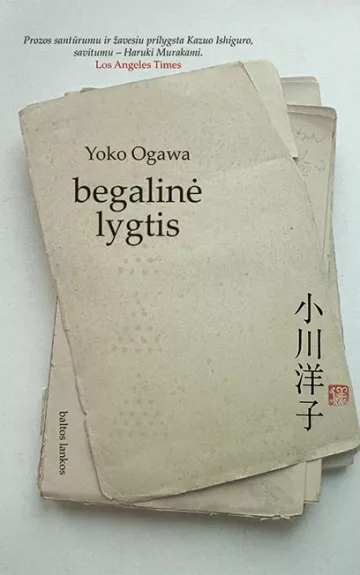 Begalinė lygtis - Yoko Ogawa, knyga