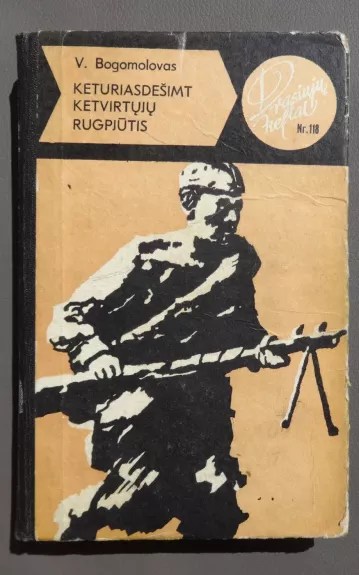 Keturiasdešimt ketvirtųjų rugpjūtis