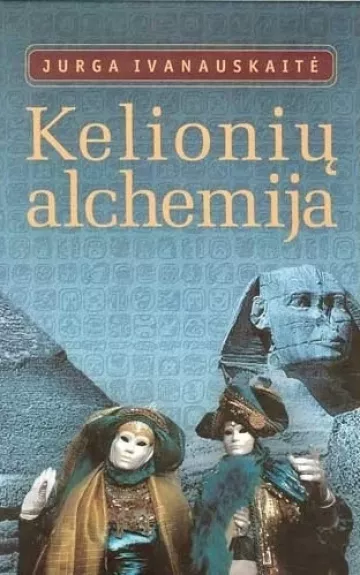 Kelionių alchemija - Jurga Ivanauskaitė, knyga
