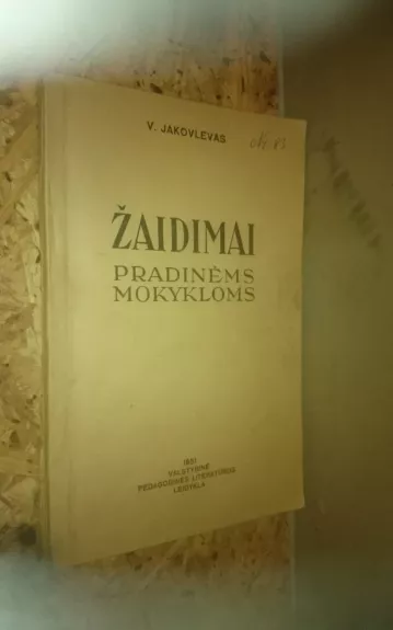 Žaidimai pradinėms mokykloms - A. Jakovlevas, knyga 1