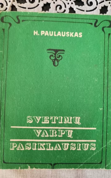 Svetimų varpų pasiklausius