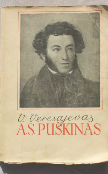 A.S.Puškinas