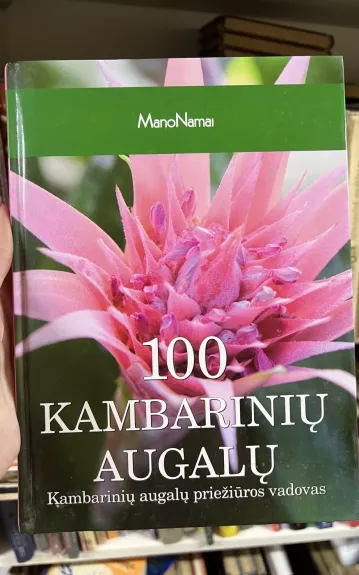 100 kambarinių augalų - Autorių Kolektyvas, knyga