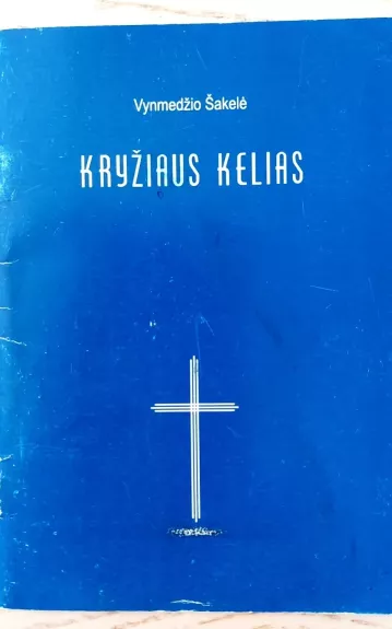 Kryžiaus kelias