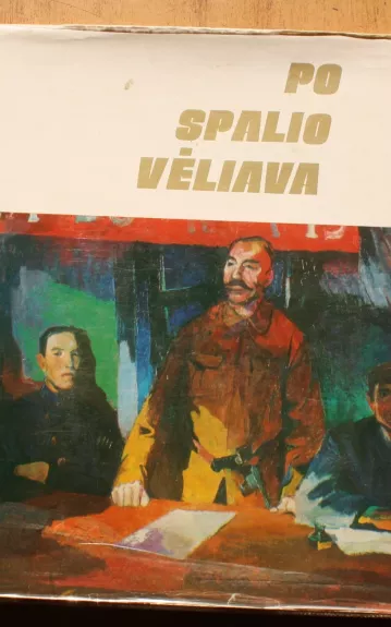 „Po spalio vėliava“ - Pranas Gudynas, knyga 1