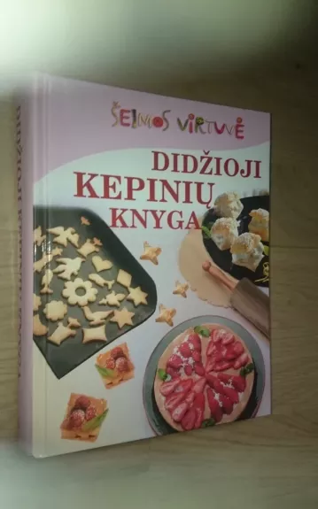 Didžioji kepinių knyga - Autorių Kolektyvas, knyga