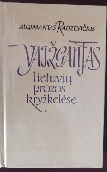 Vaižgantas lietuvių prozos kryžkelėse - Algimantas Radzevičius, knyga