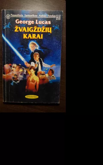 Žvaigždžių karai - George Lucas, knyga