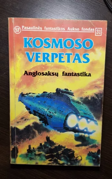 Kosmoso verpetas