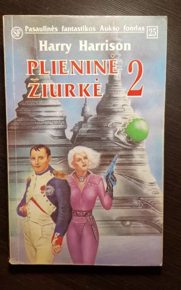 Plieninė žiurkė 2 (25) - Harry Harrison, knyga