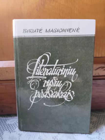 Literatūrinių ryšių pėdsakais - Birutė Masionienė, knyga