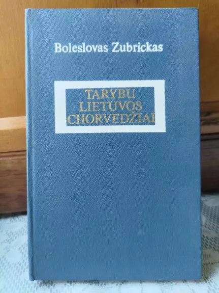 Tarybų Lietuvos chorvedžiai - Boleslovas Zubrickas, knyga