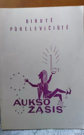 Aukso žąsis - Birutė Pūkelevičiūtė, knyga